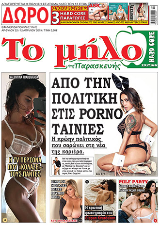 Βραζιλίας milf πορνό φωτογραφίες γκέι κανάλι κινητό