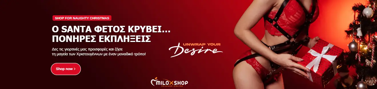 xmas 25 teliko-1320x314w me logo